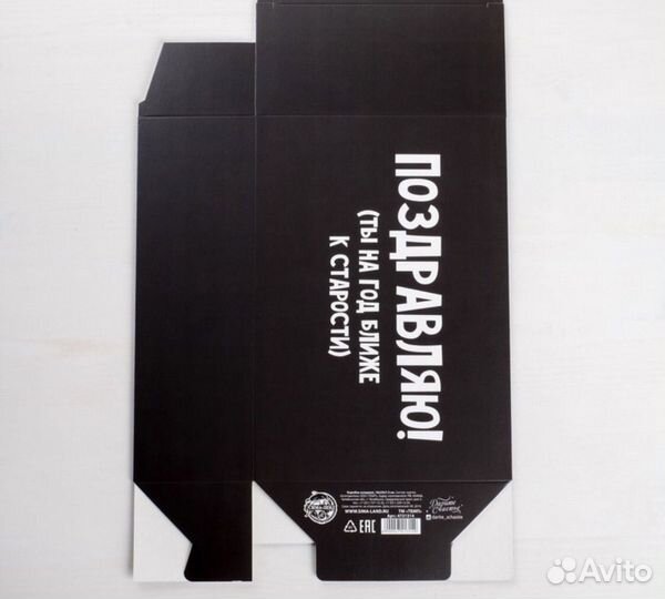 Кробка складная