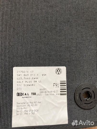 Коврики Volkswagen Golf ворсовые