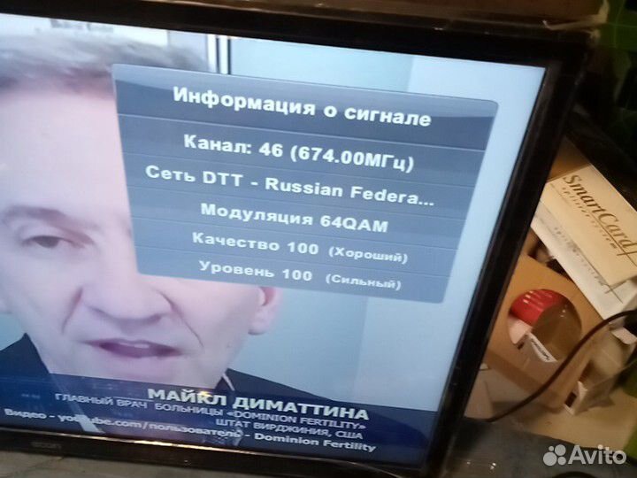 Антенна комнатная мв+дмв YB1-002 цифровая