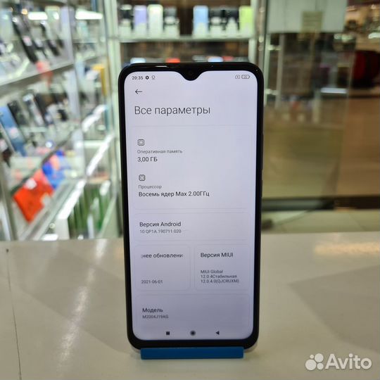 Xiaomi Redmi 9, 3/32 ГБ