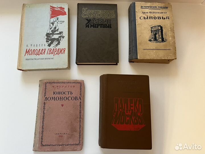 Разные художественные книги