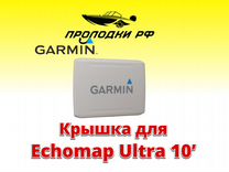 Крышка для Garmin Echomap Ultra 10'