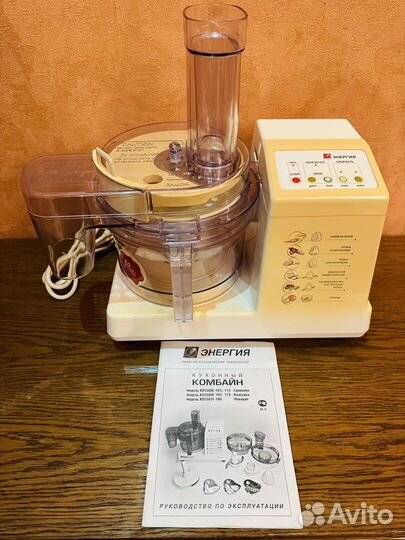 Кухонный комбайн энергия кп 1580Е-103