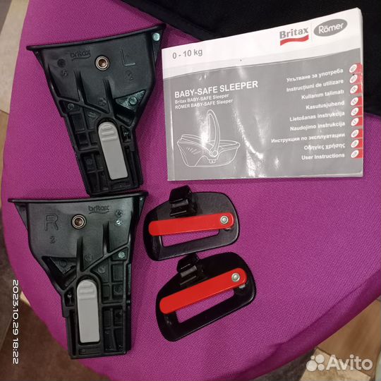 Автолюлька Britax romer Baby-Safe Sleeper