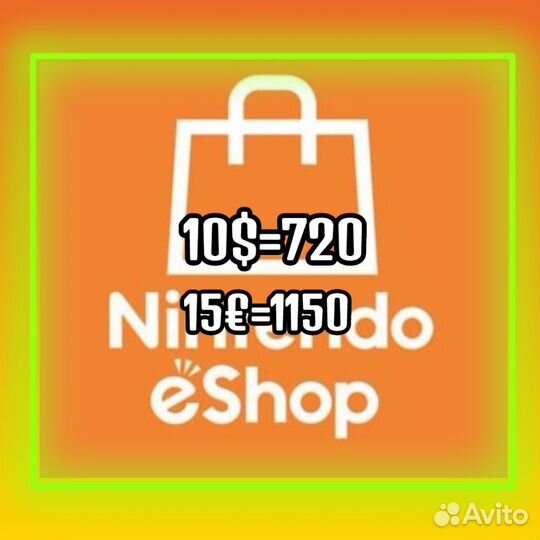 Nintendo eShop карты оплаты США Польша Евро Канада
