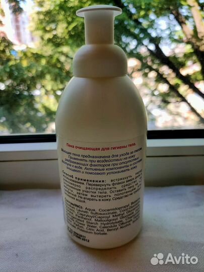 Пена очищающая SOS для тела