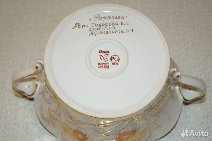 Вазочка фарфор авторская работа «рафаэлла»