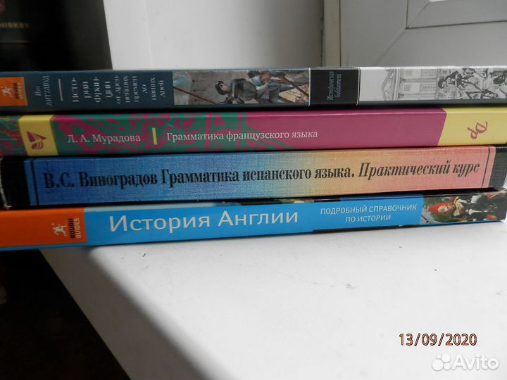 История англии история франции