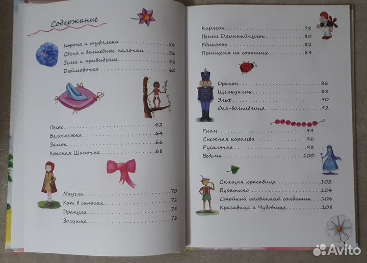 Я учусь рисовать