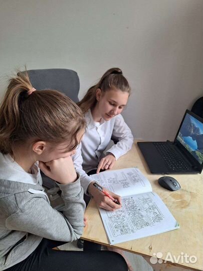 Репетитор по английскому языку