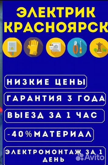 Электрик подключение электрокотла