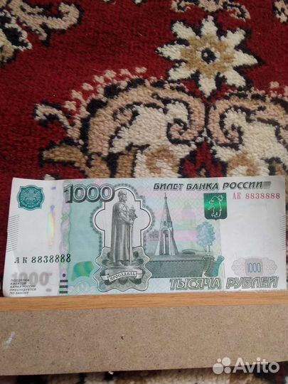 Купюра с красивым номером