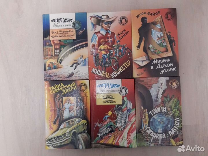 Книги Детский детектив