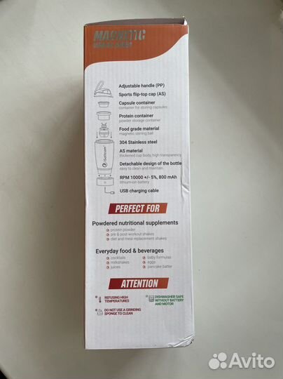 Шейкер миксер для коктейлей