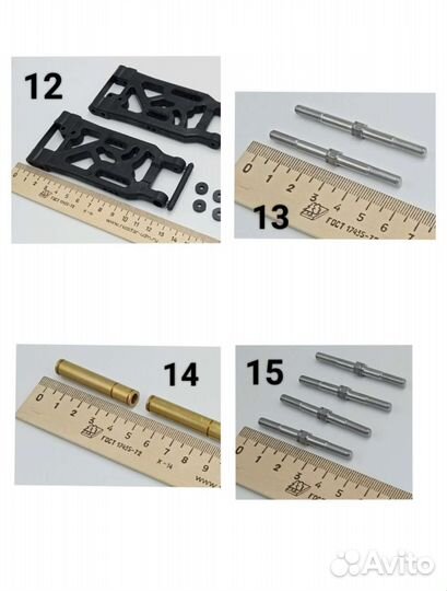Запчасти Tornado, Vector, Pilotage, Bagira 1/8
