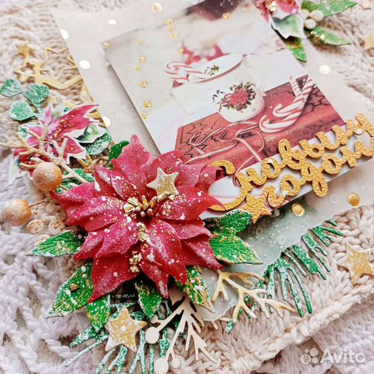 Новогодняя открытка