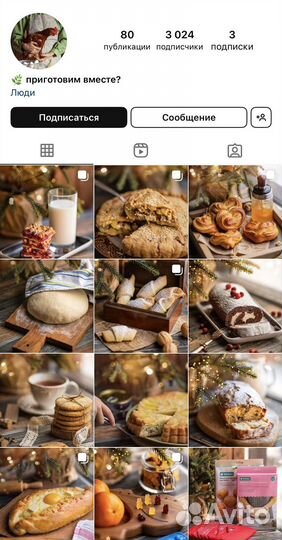 Ведение соц сетей + контент-съёмки