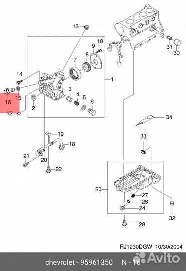 Датчик давления масла 1.4-1.6 16кл fiat albea