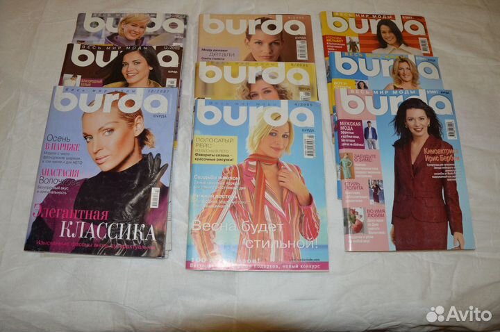 Журналы Бурда старые