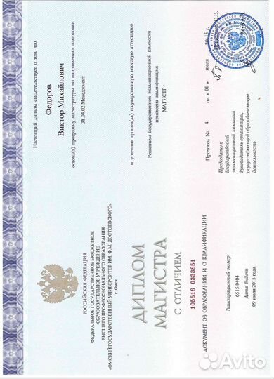 Репетитор по математике (подготовка к егэ и огэ)