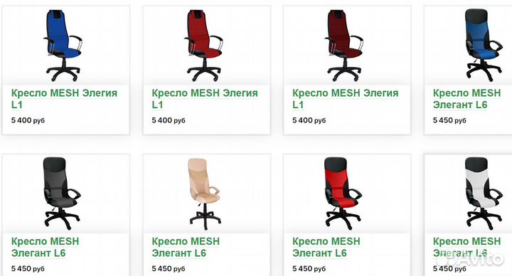 Компьютерное кресло с сеткой высокое