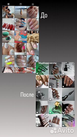 Курс бьюти мастера