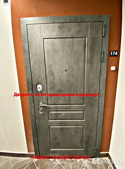 Качественная дверь входная с терморазрывом с беспл