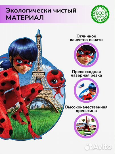 Деревянные пазлы для детей/Леди Баг/головоломка