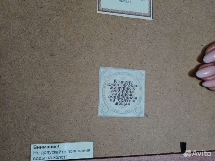 Икона Матроны Московской новая