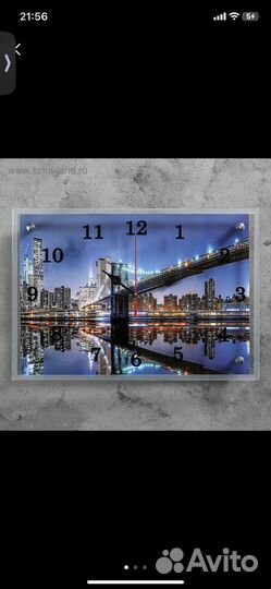 Часы настенные