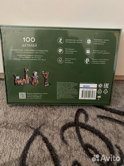 Пазл деревянный 