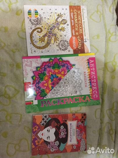 Раскраски антистресс