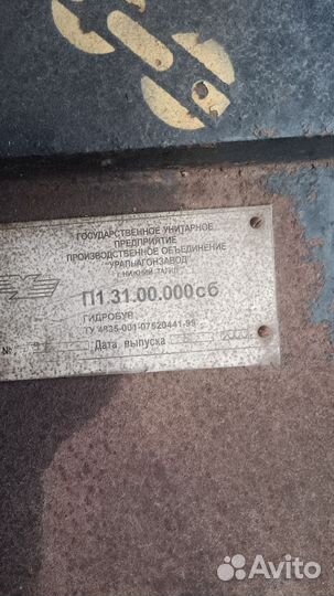 Мини-погрузчик Уралвагонзавод ПУМ-500, 2000