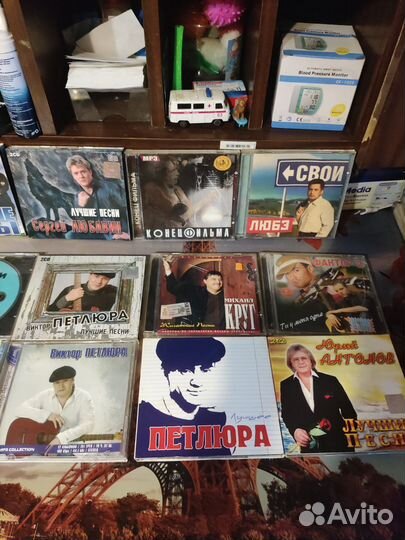 Музыкальные cd диски