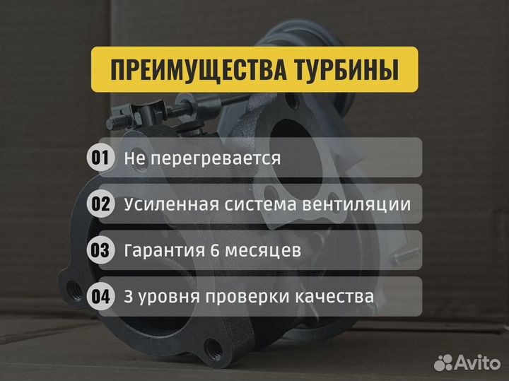 Турбокомпрессор для Ford Transit