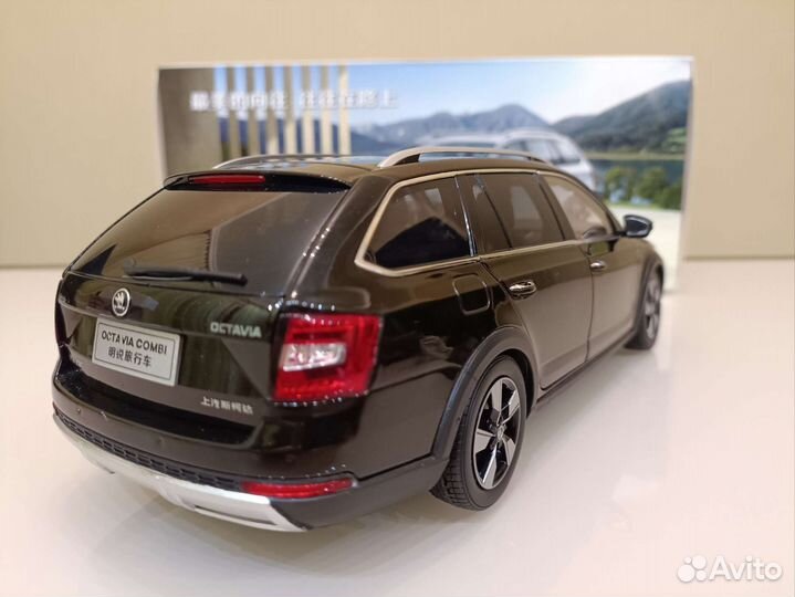 Skoda Octavia lll (A7) Combi (17-20г.) 1:18