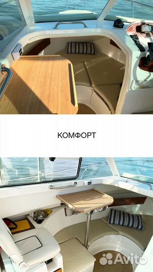 Аренда катера Новосибирск Бердск