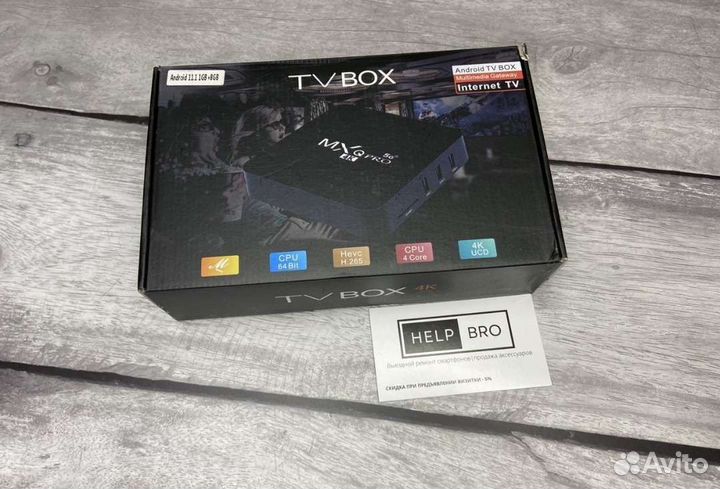 Smart TV андроид приставка Tv box 5G