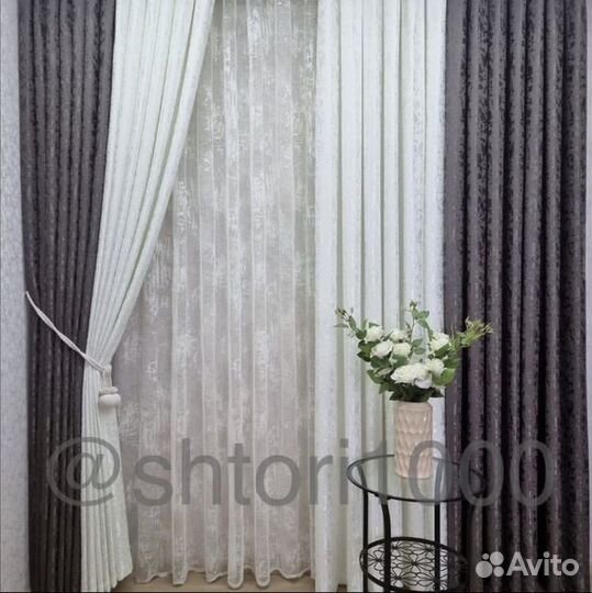 Шторы