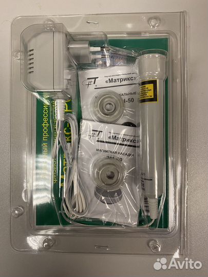 Матрикс-мини, аппарат лазерной терапии новый