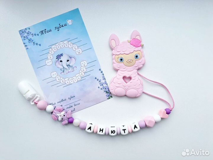 Силиконовый держатель для соски/грызунка