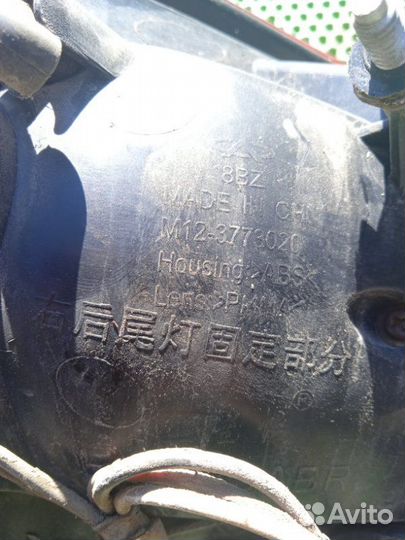 Фонарь задний правый Chery M11 SQR481F 2010