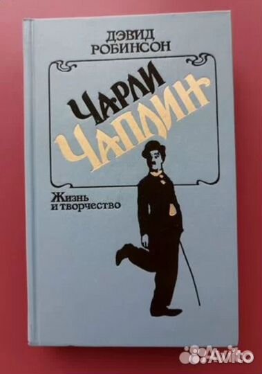 Книги разные