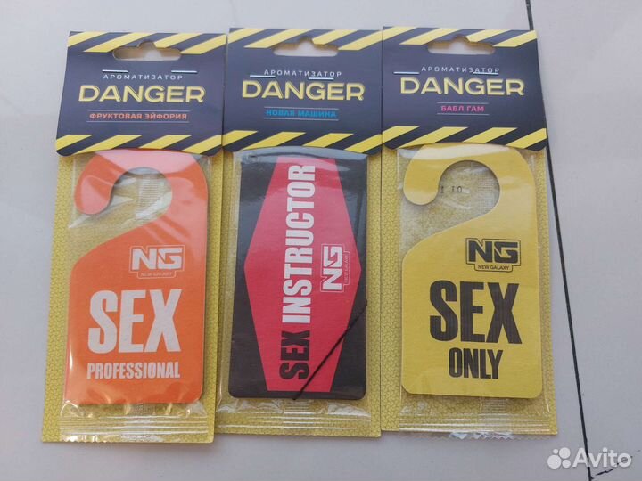 Вонючка в машину