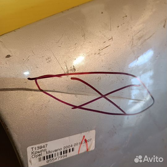 Крыло левое Opel Movano Renault Master