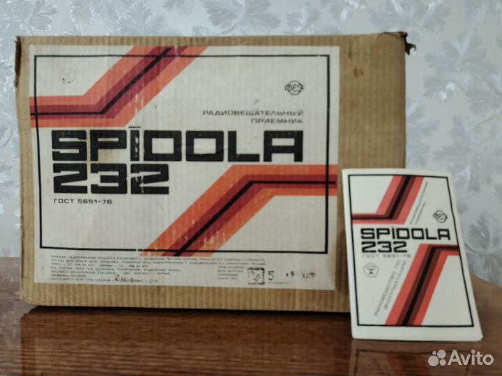 Радиоприёмник 