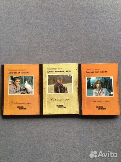 DVD Коллекция Советское кино лицензия
