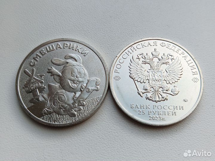 Новинки монет 2023г 24г