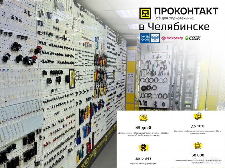 Bluetooth + WI-FI модуль ESP32 Wemos D1 R32