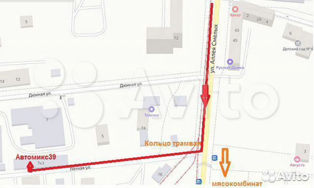 Обогреватель для детского кресла Емелька
